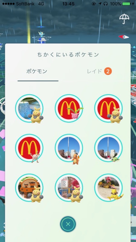 pokemongo_0508 - 10