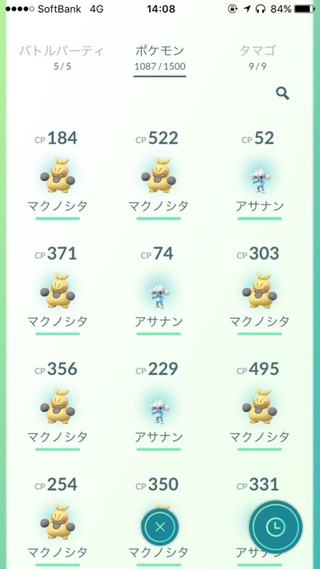 pokemongo_0508 - 14