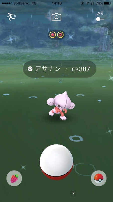 pokemongo_0508 - 15