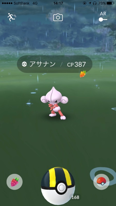 pokemongo_0508 - 17