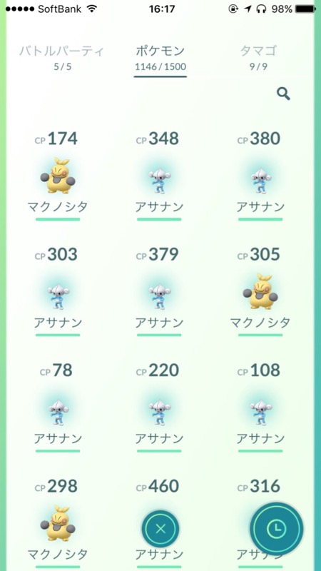 pokemongo_0508 - 19