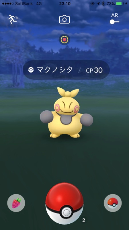 ポケモンgo 色違いマクノシタとアサナンの出現率は Appbank