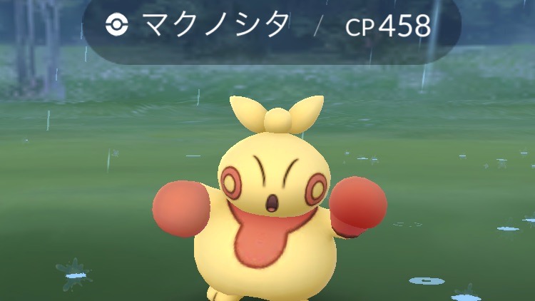 ポケモンgo 色違いマクノシタとアサナンの出現率は Appbank