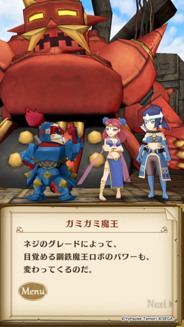 popokuro - 2