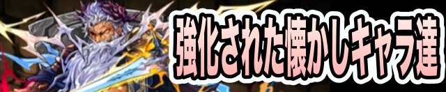 powerup