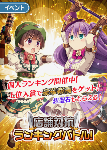 psumemo - 5
