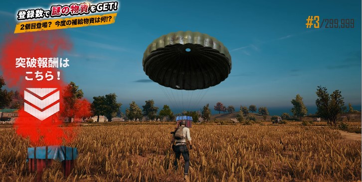 pubg0507_002