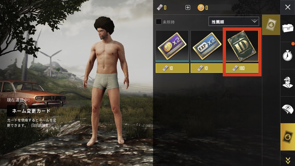 Pubgモバイル攻略 名前の設定 変更方法を解説 始める前に必読 Appbank Pubgモバイル攻略 名前の設定 変更方法を解説 始める前に必読 Appbank