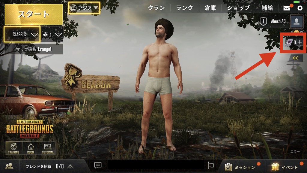 Pubgモバイル攻略 名前の設定 変更方法を解説 始める前に必読 Appbank Pubgモバイル攻略 名前の設定 変更方法を解説 始める前に必読 Appbank