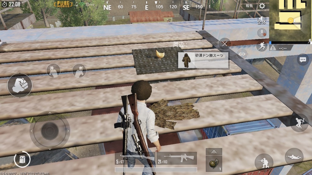 pubg0516_02 - 11