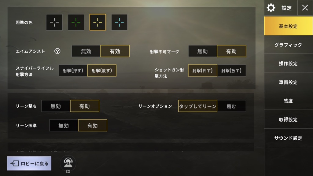 pubg0516_02 - 15
