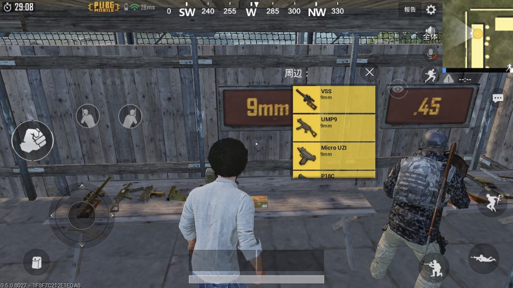 pubg0516_02 - 4