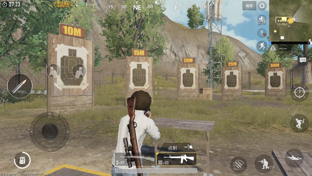 pubg0516_02 - 6