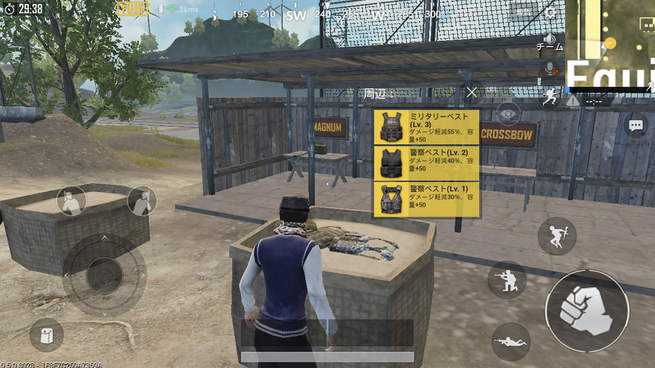 pubgmobileequ01