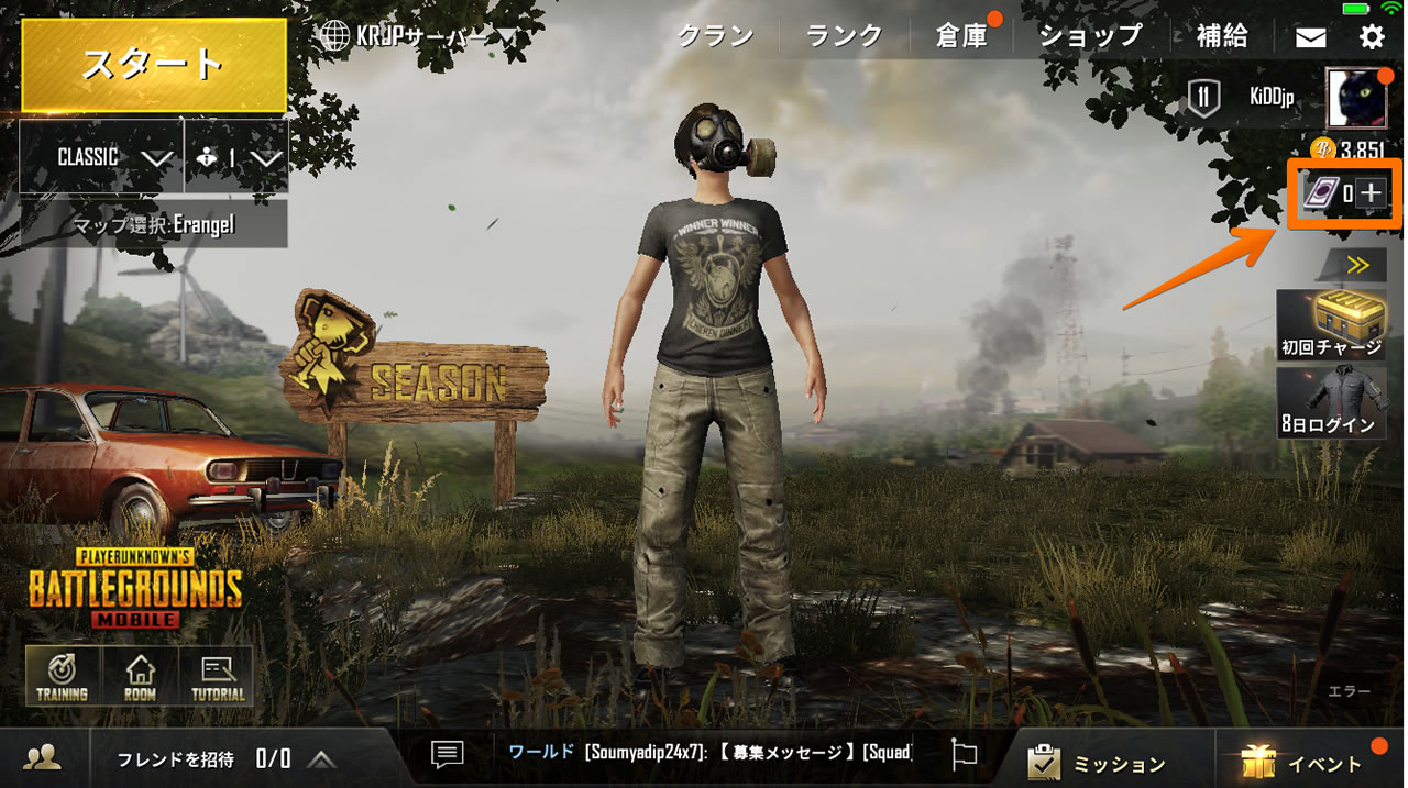 pubgmobilekakin01