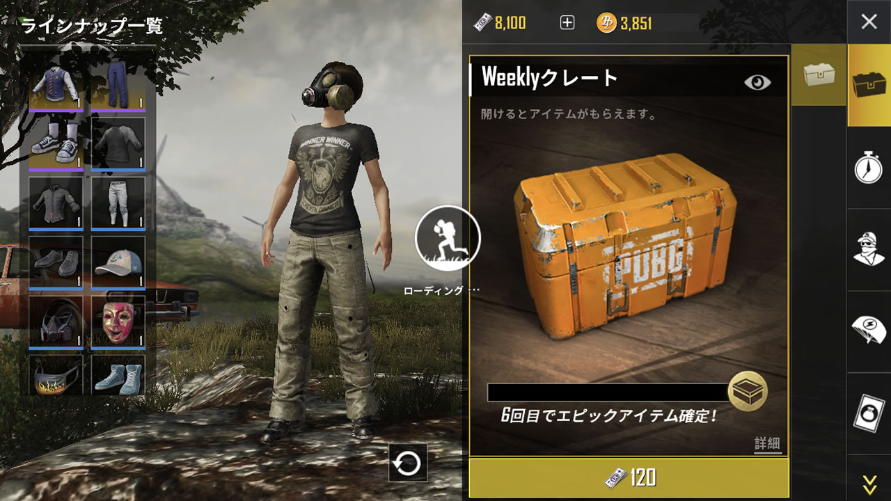 pubgmobilekakin04