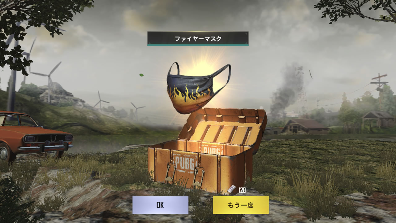 pubgmobilekakin07
