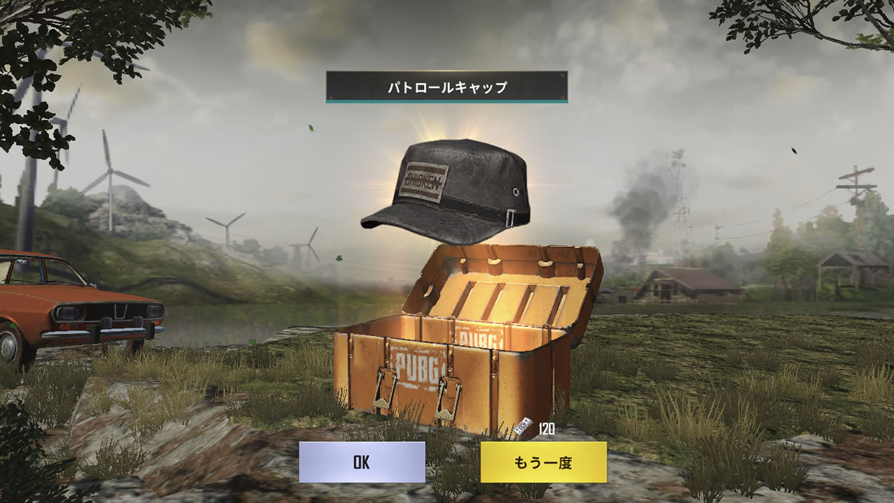 pubgmobilekakin08