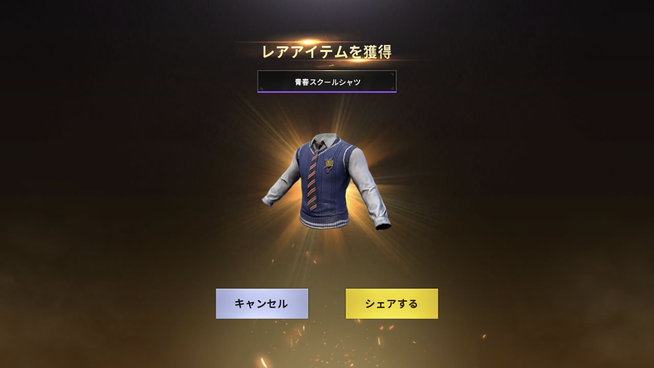 pubgmobilekakin10