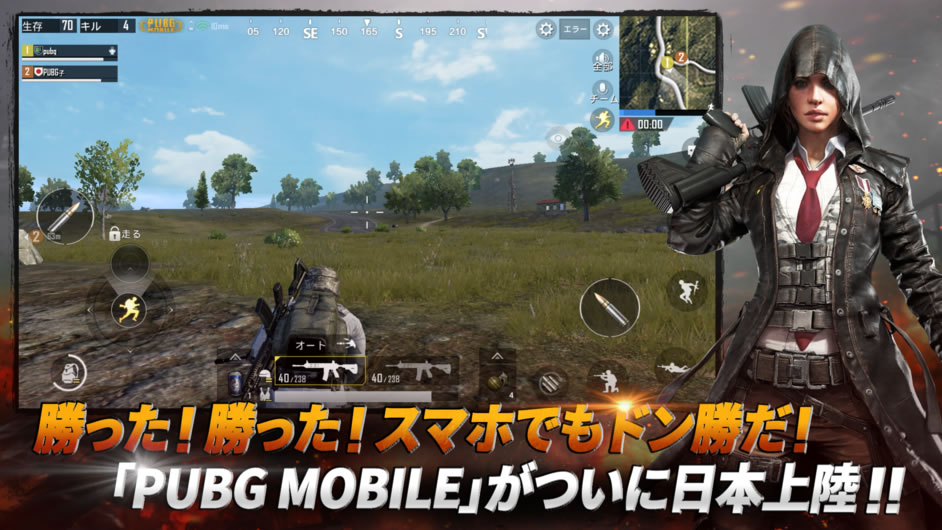 pubgmobilerl01