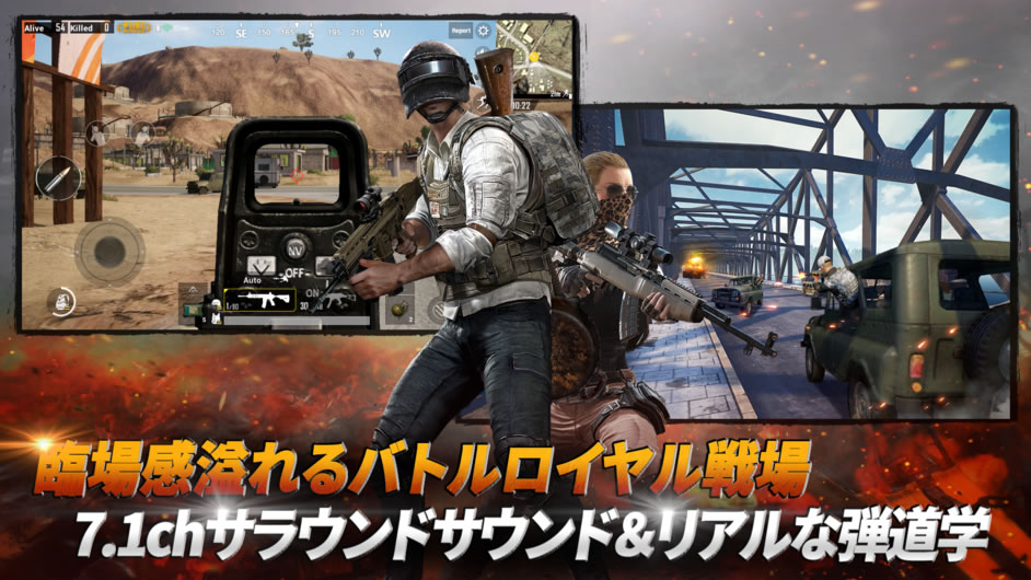 pubgmobilerl03