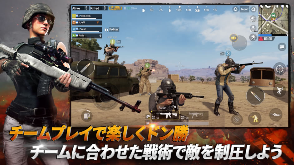 pubgmobilerl05