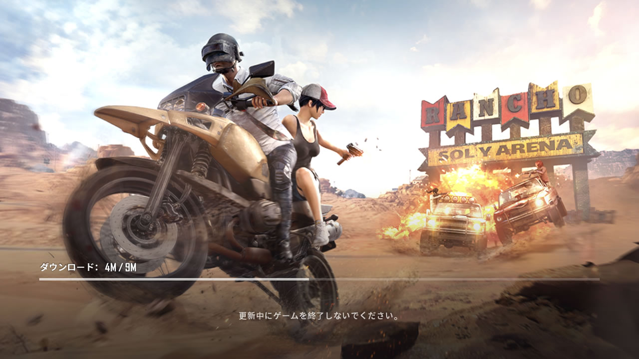 pubgmobilerl07