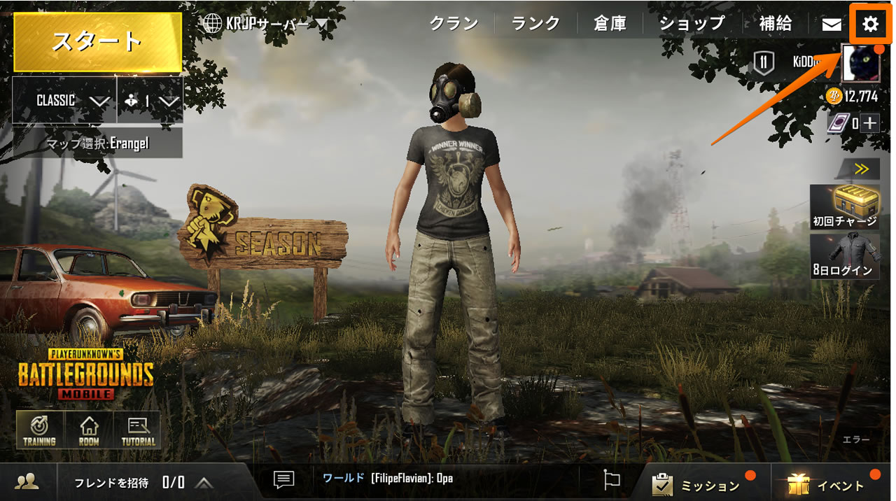 pubgmobilesetting01