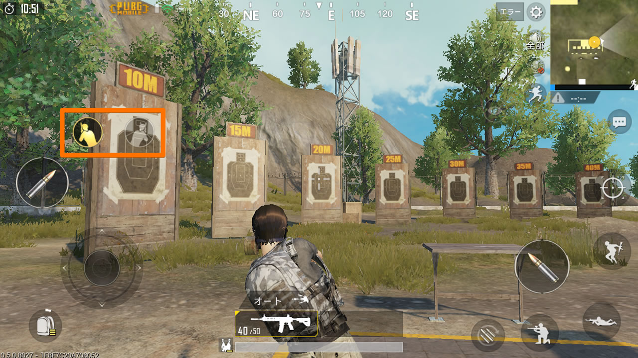 pubgmobilesetting04