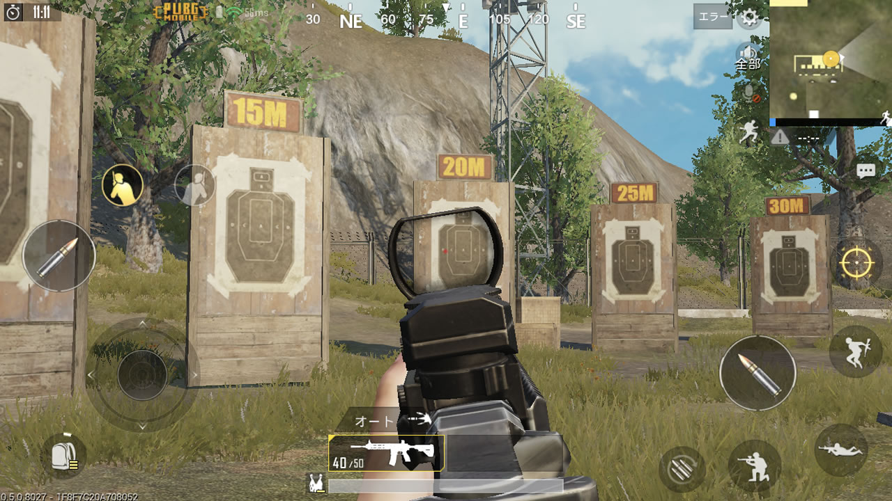 pubgmobilesetting06