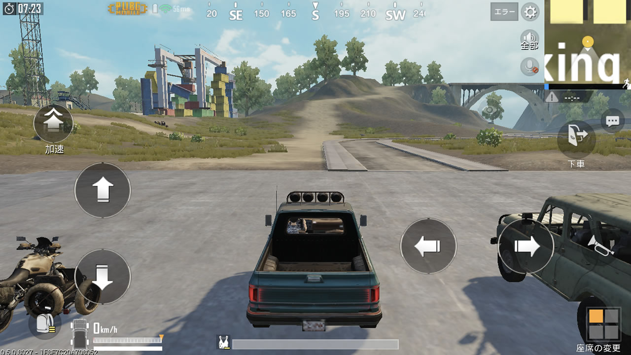 pubgmobilesetting11