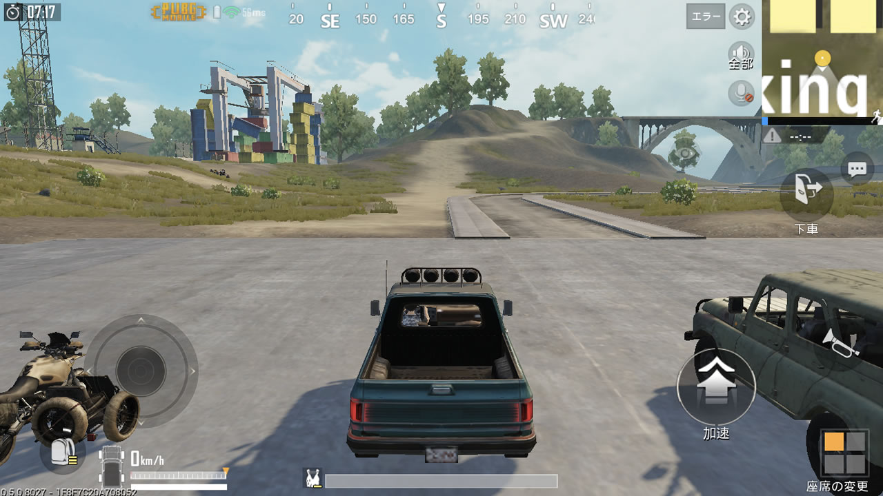 pubgmobilesetting12