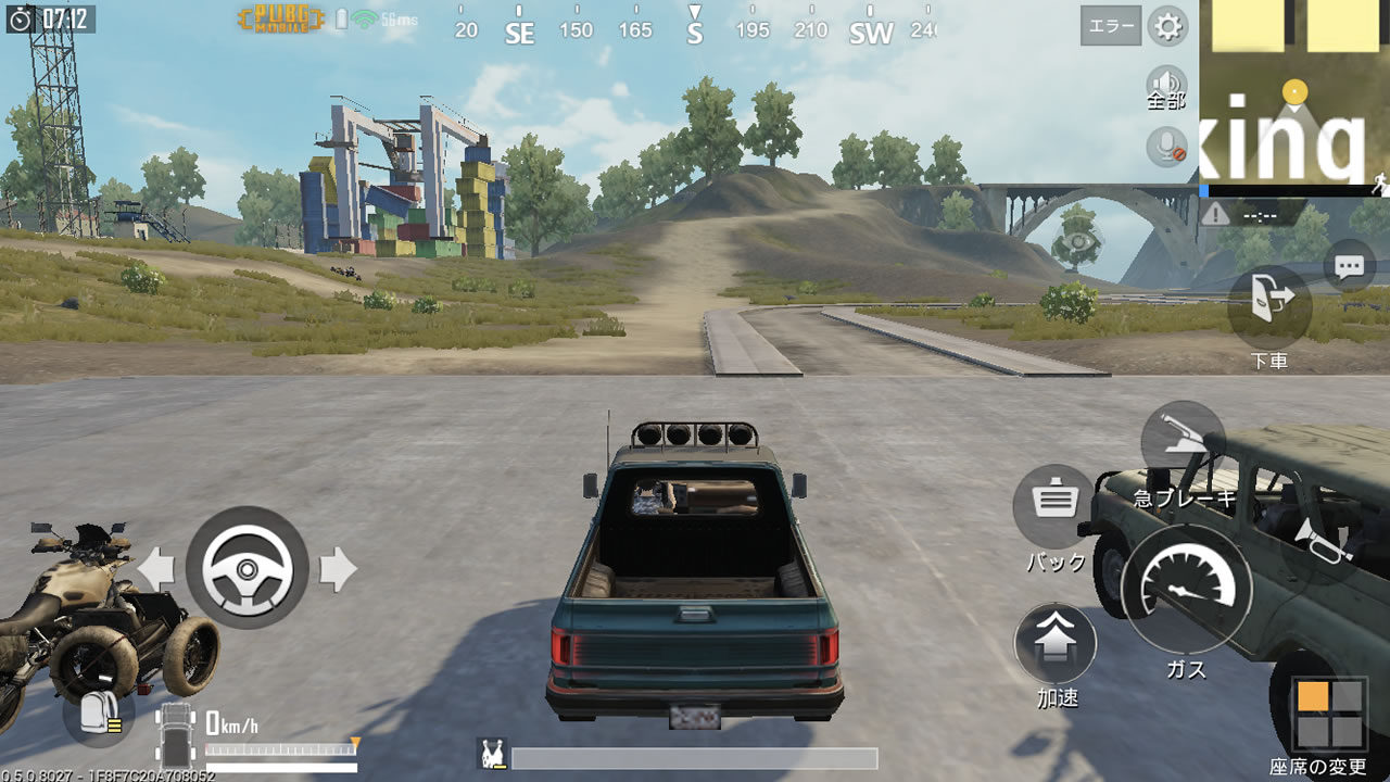 pubgmobilesetting13