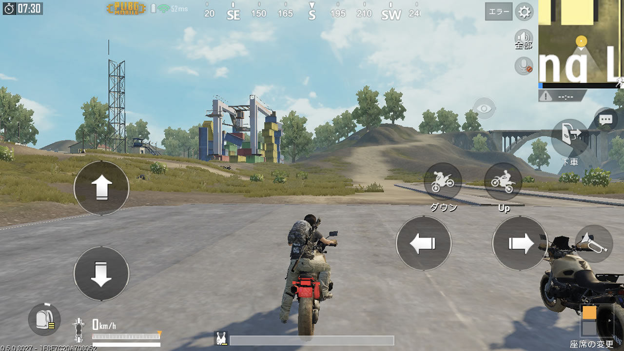 pubgmobilesetting14