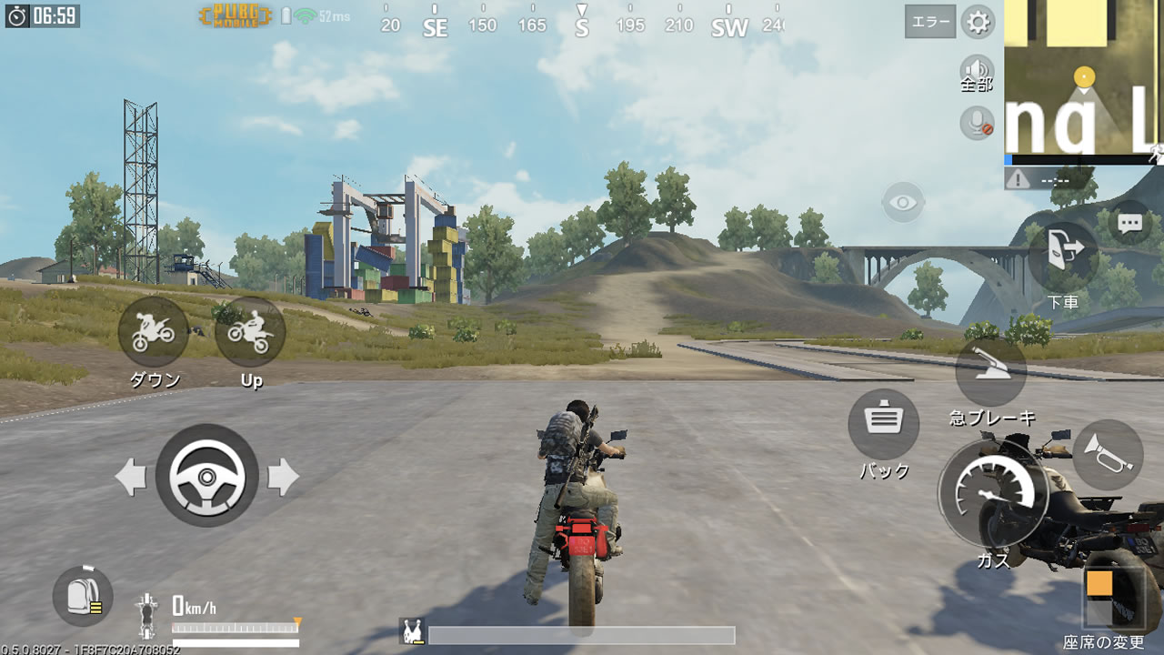 pubgmobilesetting16