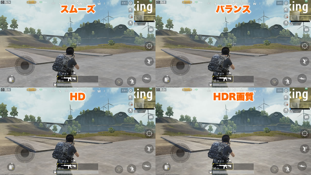 pubgmobilesetting24