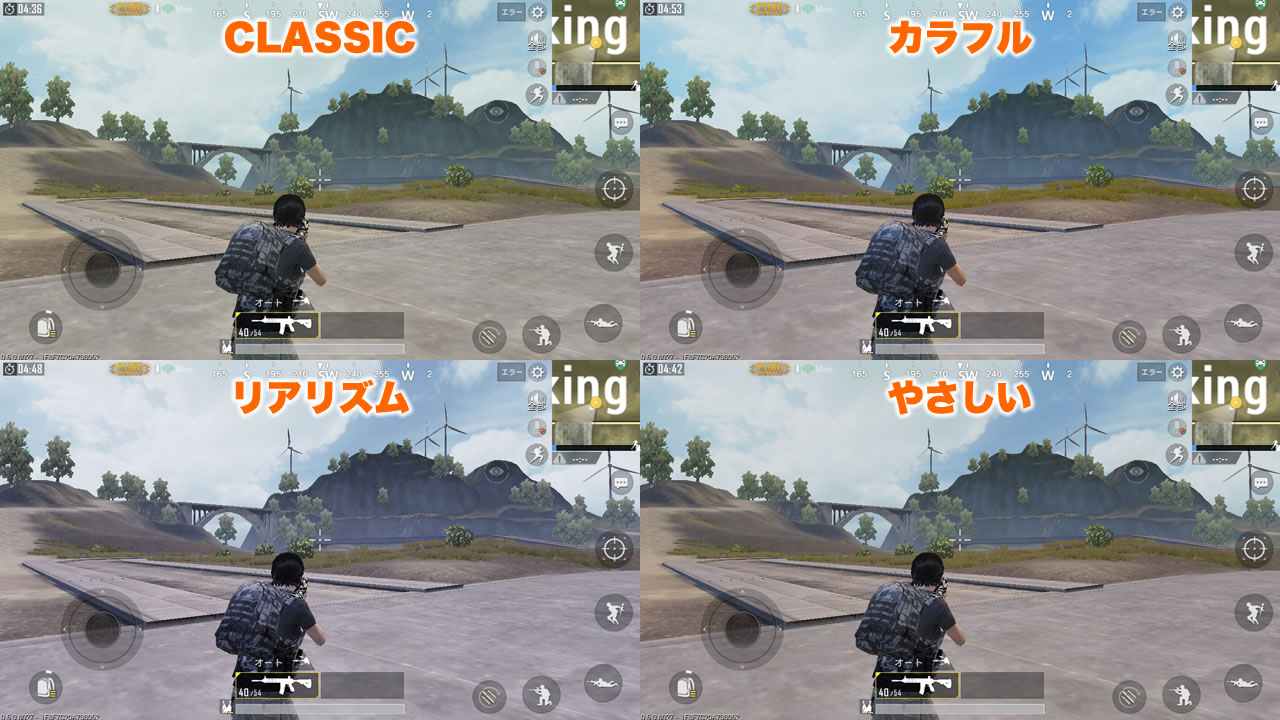 pubgmobilesetting29