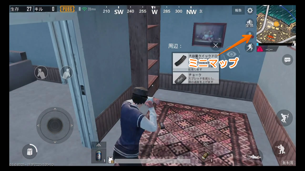 pubgmobilesound01