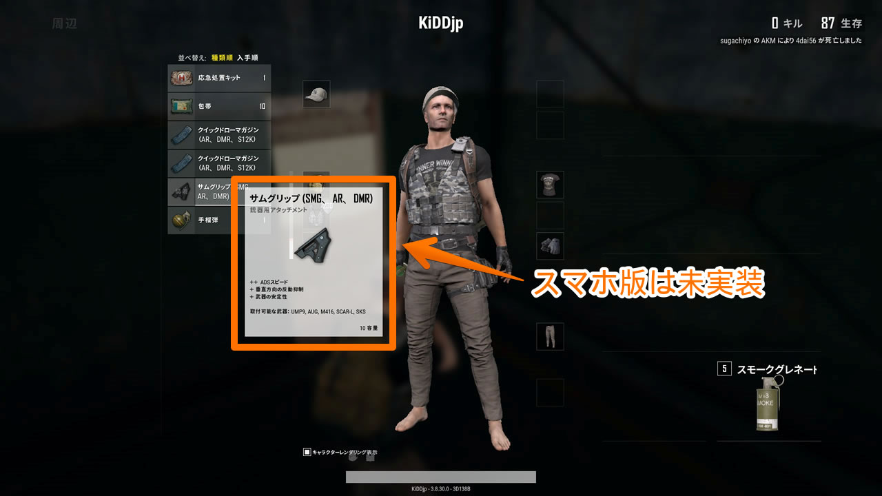 pubgmobilevspc12a