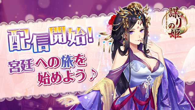 sabakarinohime - 1