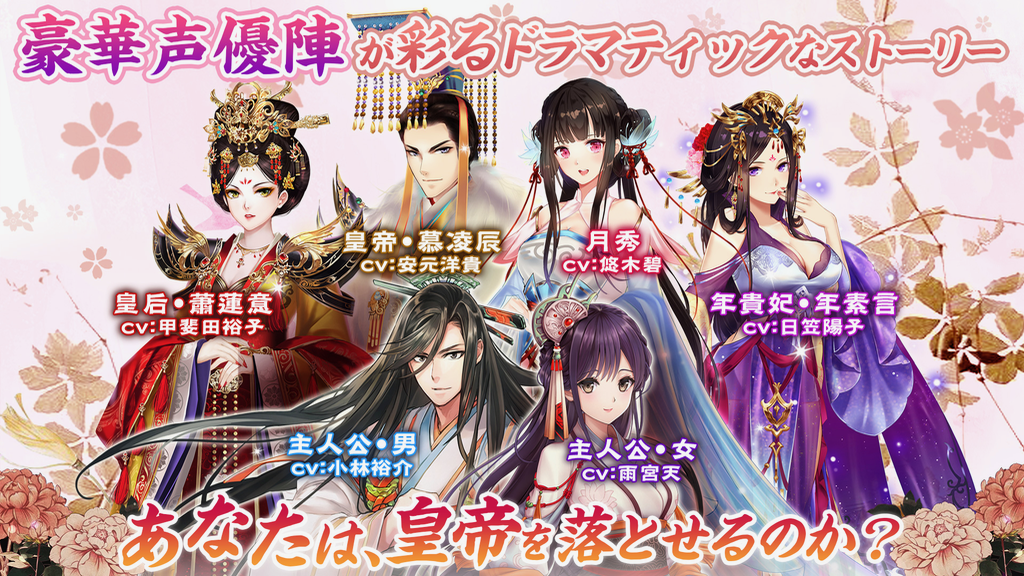sabakarinohime - 2