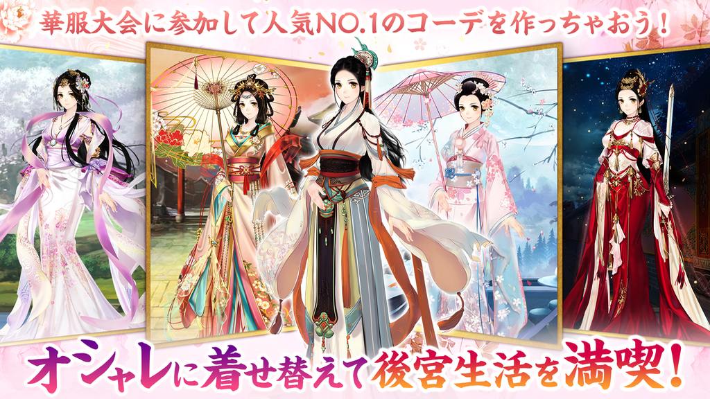 sabakarinohime - 3
