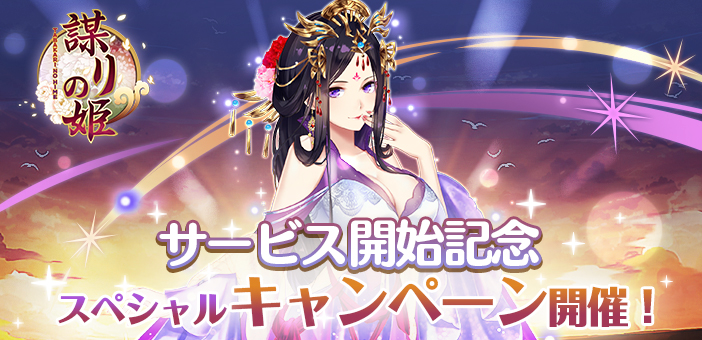 sabakarinohime - 4