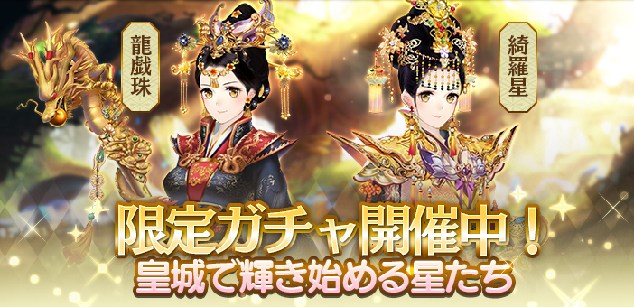sabakarinohime - 5