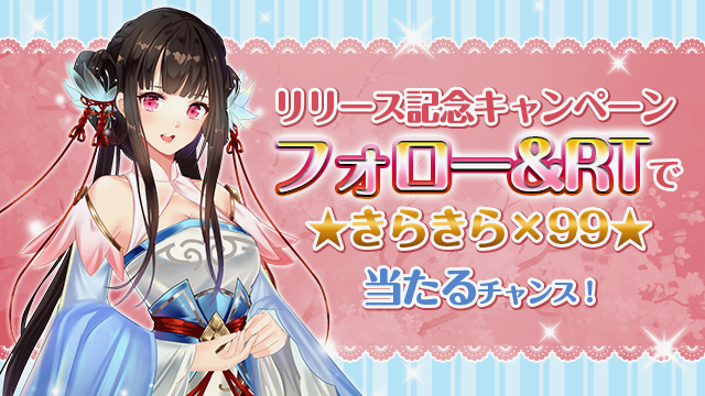 sabakarinohime - 6