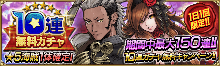 sennokaizoku - 4