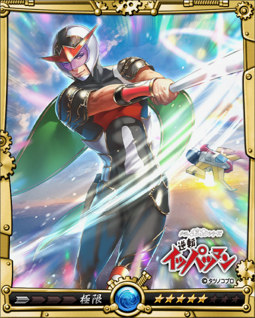 senrannosamuarai - 10