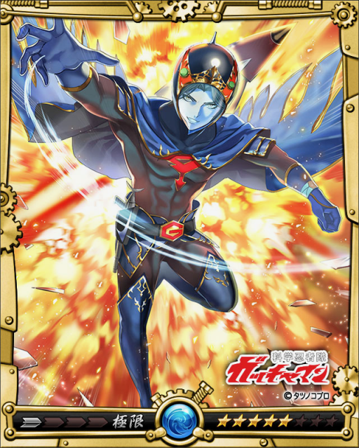 senrannosamuarai - 12