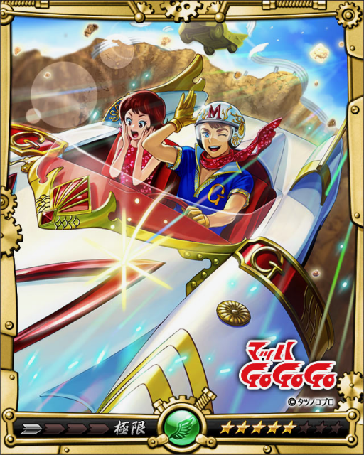 senrannosamuarai - 13