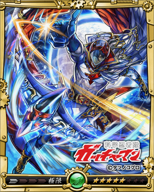 senrannosamuarai - 14